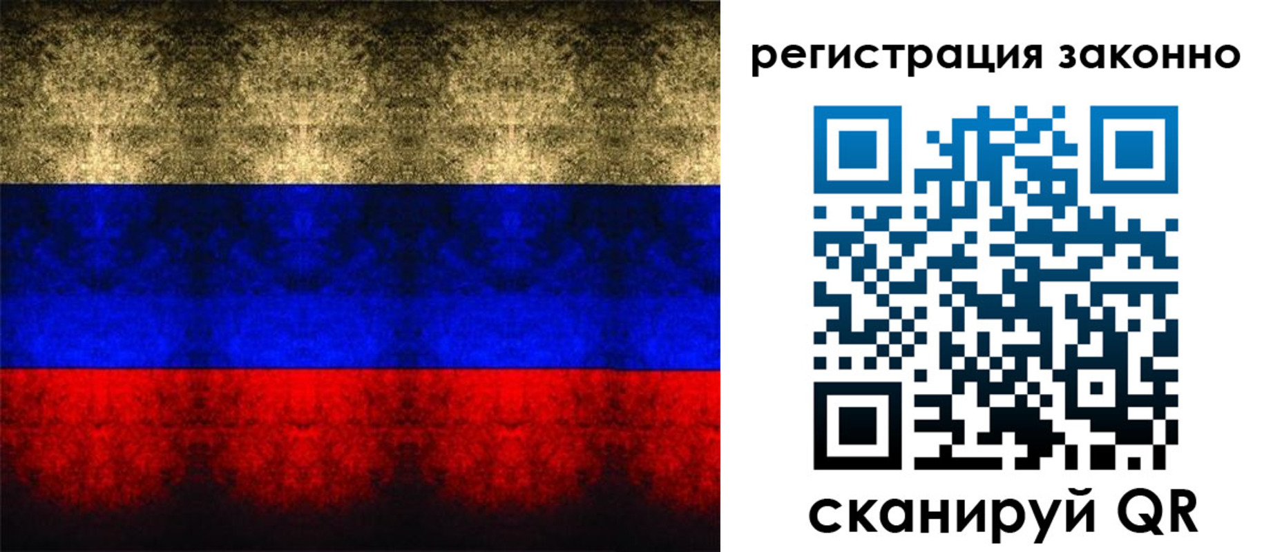 временная прописка в Избербаше